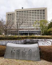 山口知事選に３人届け出