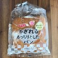 バレンタインデー　友チョコにどうですか？　その1