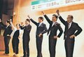 柴田氏３選へ結束　維新県総支部、小矢部で党員大会