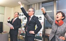「真っ先に消費減税」　衆院選富山１区、共産・青山氏が事務所開き