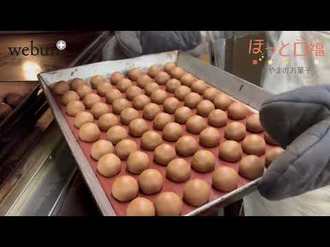 ＜ほっと口福　とやまのお菓子＞３３<br />反魂旦　美都家（高岡市）