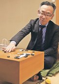北日本本因坊に丸吉さん（高岡）　第３局、接戦制し初タイトル