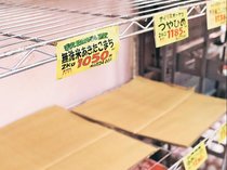 高値でも代替難しく　コメ購入量６・３％増、備蓄米放出の成否見えず