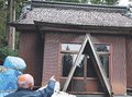 南砺の神社でも銅板盗難被害　県警「防犯対策徹底を」