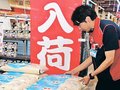 新米高騰１・６倍　県産てんたかく店頭に