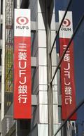 ３メガ、普通預金金利引き上げへ