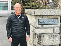 雄山高、五輪・パラへ３人　恩師の大畑さん（立山）「納得いく滑りを」