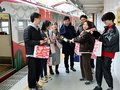 貸し切り列車で酒蔵巡り　富山地鉄、２５年に観光活性化ツアー