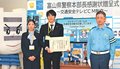自社ＣＭで交通安全ＰＲ　県警、富山・カナディアンホームに感謝状