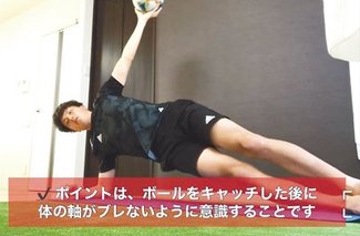 「自分たちにできることを」　カターレ選手　「本業」外で社会に貢献