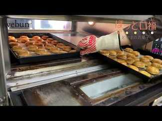 ＜ほっと口福　とやまのお菓子＞１７<br />加積りんごパイ　昌栄堂一笑庵（魚津市）