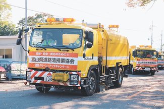 きれいな道でレースを 県道路清掃業協会20人、富山マラソンコース清掃