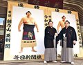 朝乃山「また優勝したい」　夏場所の優勝額に決意新た