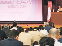 猛暑に負けないコメ産地へ決意新た　富山米生産推進大会