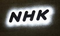 大雪でＮＨＫのど自慢中止