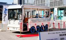 パンクしないタイヤ出発式、富山