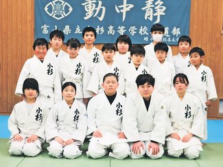 とやま元気っ子<br />小杉少年柔道クラブ（射水市）