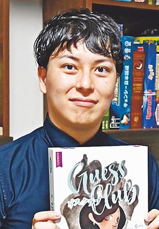 けさの人<br />学習塾でボードゲーム教室を開く井村憲吾（いむら・けんご）さん