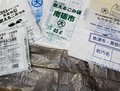 落ち葉専用や多言語、ごみ袋に「ご当地色」、持ち手付きが主流