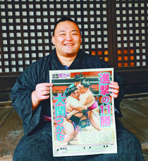 ＜わたしと北日本新聞＞大相撲・朝乃山関（富山市出身）／記事はモチベーション