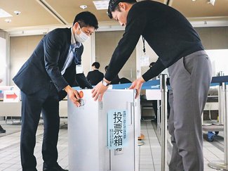 衆院選期日前投票、県内２８日から受け付け