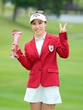 木村彩子がツアー２勝目