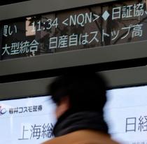 日産株、ストップ高で終了