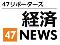 金価格高騰で売る高齢者に買いたい若者、投資ブームで小型地金の製造追いつかず