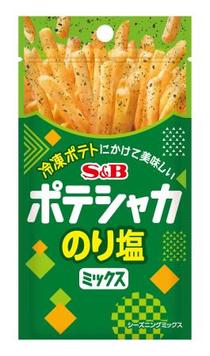 冷凍ポテト用の調味料