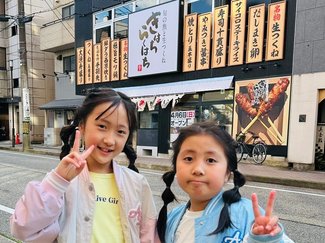 新鮮な魚と名物の生つくね♪ きはちらくはち富山駅前店