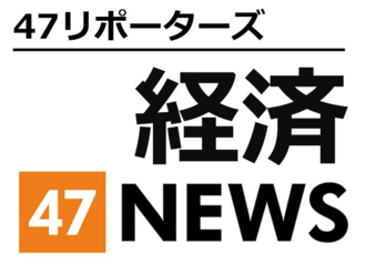 ピーク時の２割に減った駅弁業者、それはコンビニのせいなのか？