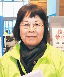 カラフル<br />日本政府に核兵器禁止条約への参加を求める富山の会事務局長・足立千恵子さん