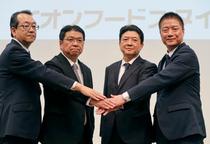 イオン、スーパーを再編