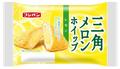 レモンが香るメロンパン