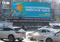 カザフ新憲法案で国民投票