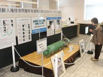 北朝鮮の拉致問題に関心を　黒部市役所で水中スクーターや啓発パネル展示