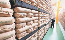 値下がり「数百円」か　備蓄米、初回９４％落札