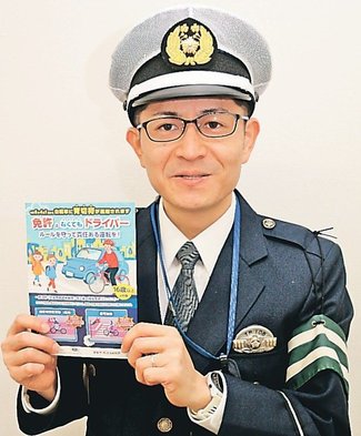 カラフル<br />県警交通企画課巡査部長・鍋嶋隼人さん