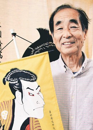 けさの人<br />謎の浮世絵師写楽の足跡を追う花岡徹（はなおか・とおる）さん