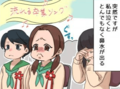 ③歌い終わったら、みんなドン引き？･･･涙？の卒業式エピソード【コノ×コミ】
