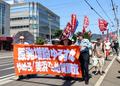 原発「新設のための調査反対」
