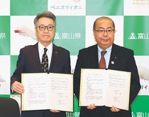 災害対策など７項目で連携　県とオークスが協定締結