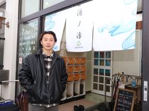 「心も体も温まる場所に」　高岡の老舗銭湯を継いだ３０歳の山森さん　湧き出る銭湯への“熱い思い”