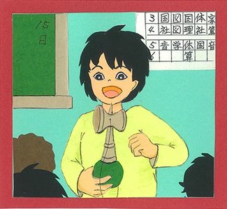 ③スゴ技の披露(けん玉で元気を取り戻した「ノリオ」その2) 【私の出会った子どもたち-いじめと向き合ってきた「けん玉先生」の歩み-】