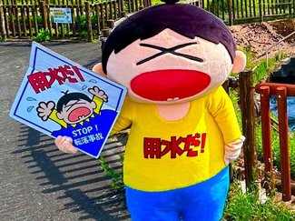 「用水だ！」看板は富山オリジナル　身近な場に潜む危険伝える