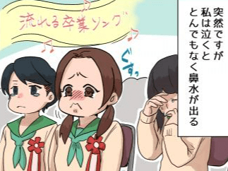 ③歌い終わったら、みんなドン引き？･･･涙？の卒業式エピソード【コノ×コミ】