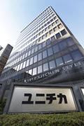 ユニチカ、３４億円の赤字
