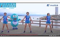 コロナ禍で誕生！黒部版ラジオ体操　近所のおばちゃん感がサイコー！<br />