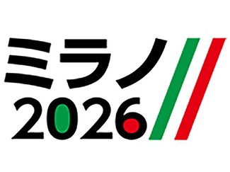 廣瀬（富山出身）と山崎（南砺出身）代表入り　ミラノ五輪スキー距離