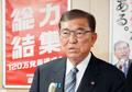 石破首相、退陣不可避に